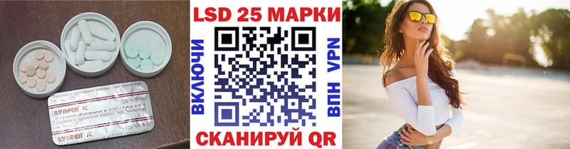 LSD-25 экстази кислота  Мурманск 