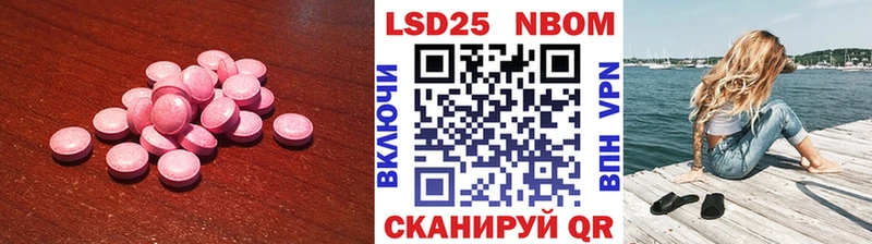 ЛСД экстази кислота Мурманск
