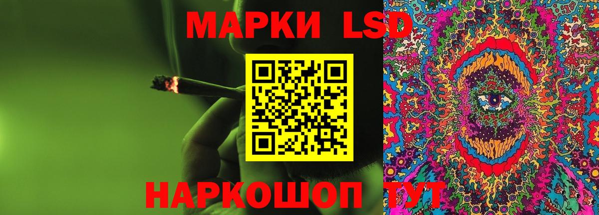 МЕГА рабочий сайт  Лсд 25 экстази ecstasy  LSD-25 экстази кислота  ЛСД экстази  Вход с VPN  Мурманск 