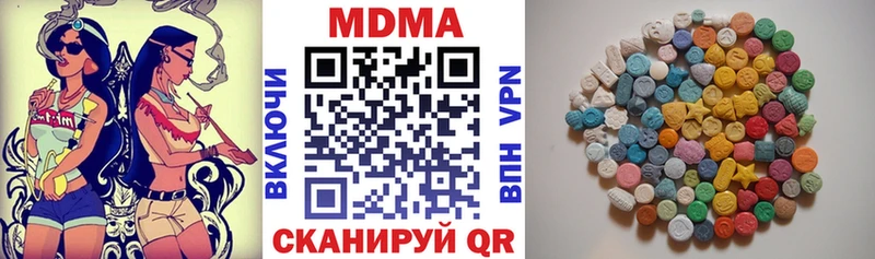 купить цена Мурманск MDMA crystal