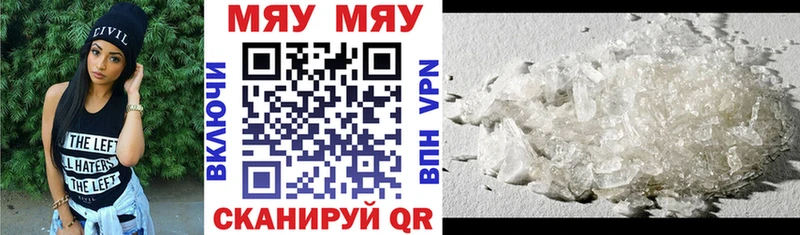 наркотики  Мурманск  Меф мяу мяу 