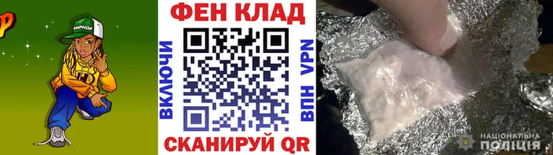 Метамфетамин пудра  Мурманск 