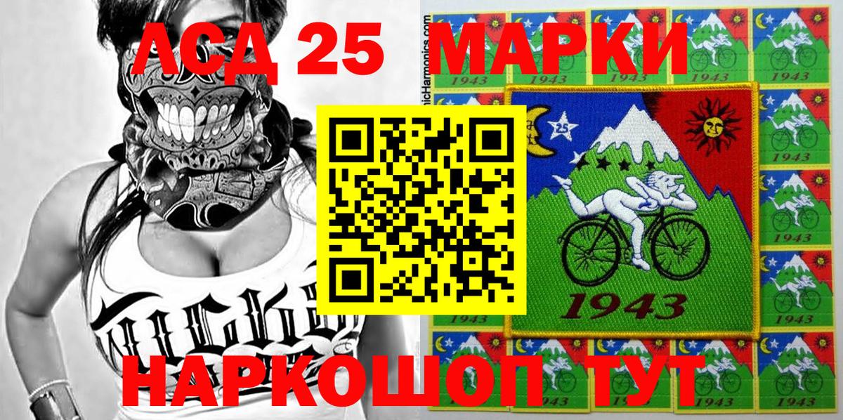 Марки NBOMe 1500мкг Мурманск