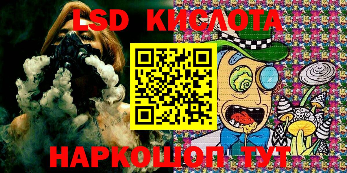 Марки N-bome 1,8мг  Вход с VPN  Мурманск 