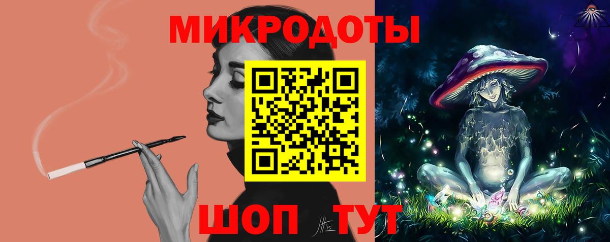дарнет шоп  Псилоцибиновые грибы GOLDEN TEACHER  Вход с VPN  Галлюциногенные грибы Magic Shrooms  Мурманск 