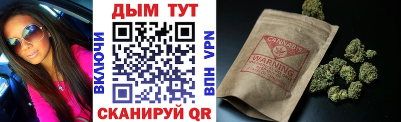 купить цена blacksprut ТОР МАРИХУАНА VHQ Мурманск