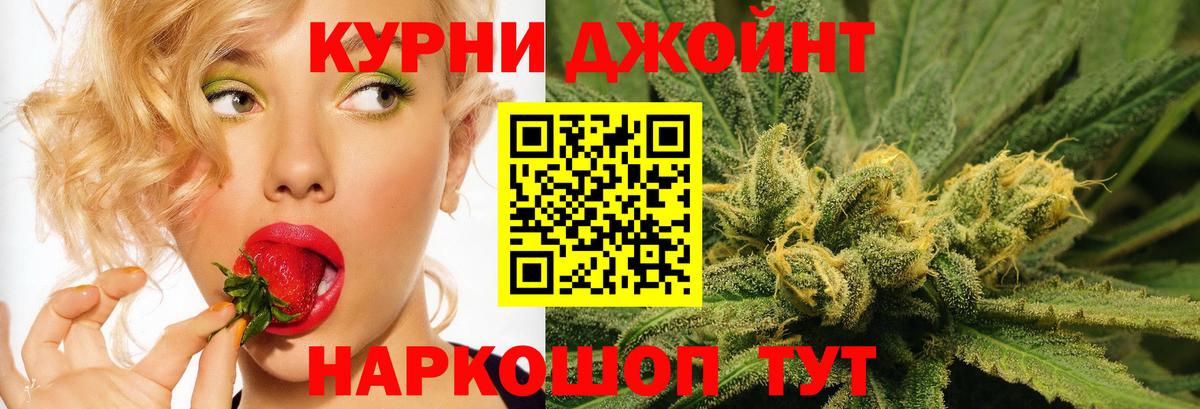 Шишки марихуана конопля  Вход с VPN  Канабис сатива  Мурманск  Каннабис сатива 